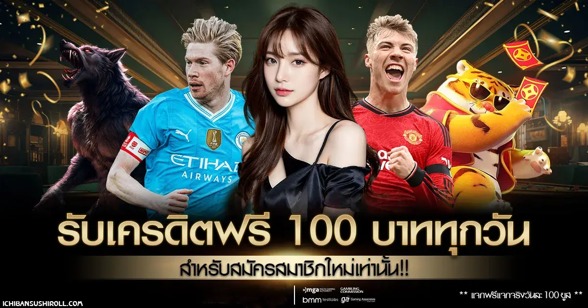 ยู ฟ่า สล็อต เว็บตรง banner