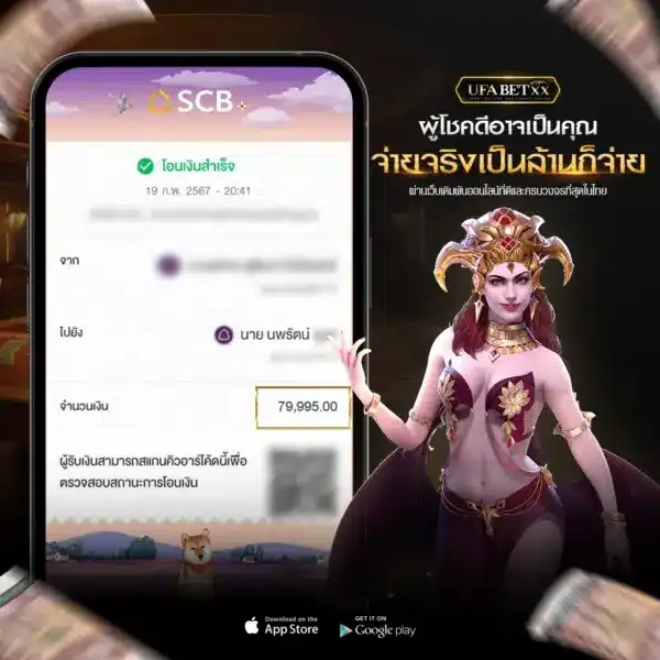 สล็อตยูฟ่าอัปเดตใหม่