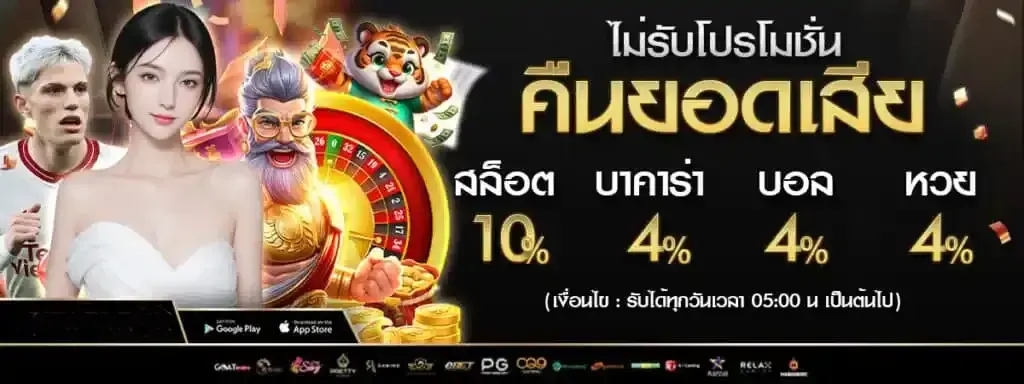ยู ฟ่า สล็อต เว็บตรง