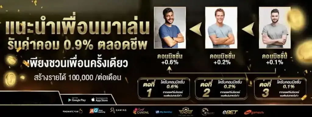 ยู ฟ่า สล็อต เว็บตรง